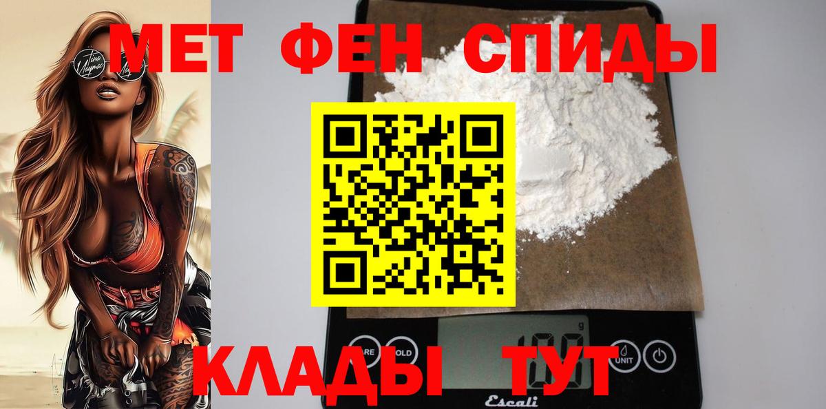 OMG онион  АМФЕТАМИН Розовый  Вход с VPN  Казань  Amphetamine 