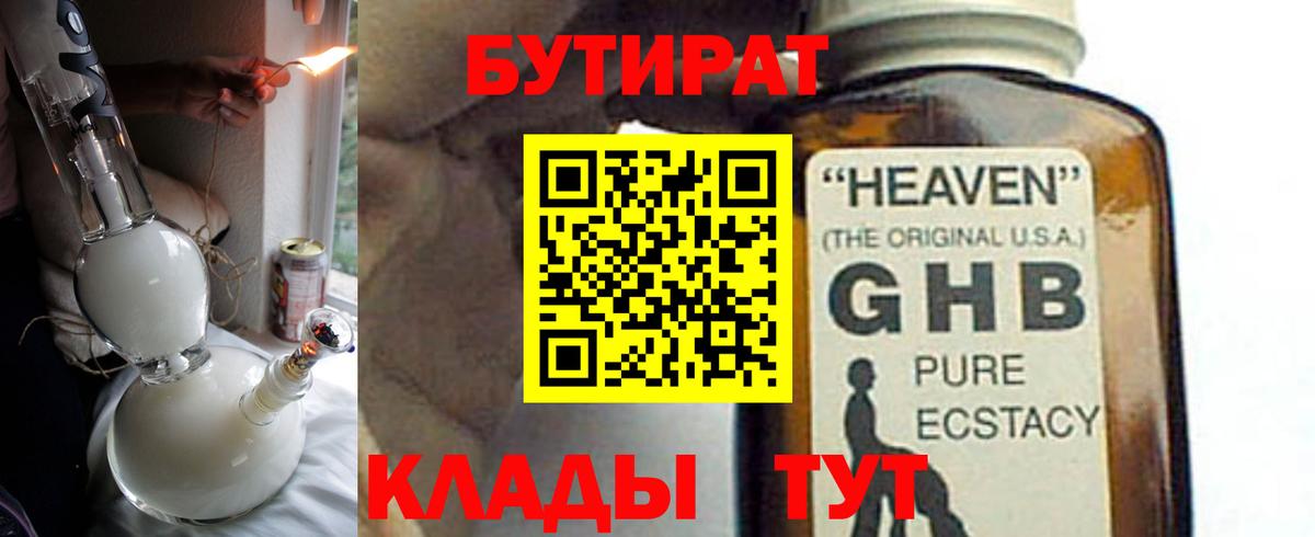 Казань  COCAIN  МЕФ кристаллы  ГАШИШ  Экстази  Alpha-PVP СОЛЬ кристаллы  Канабис  Вход с VPN  ГАШИШ 