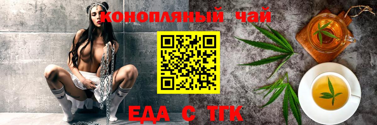 Canna-Cookies конопля  Вход с VPN  Казань 