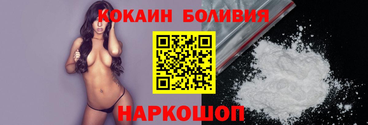 Казань  Кокаин 97%  Вход с VPN 