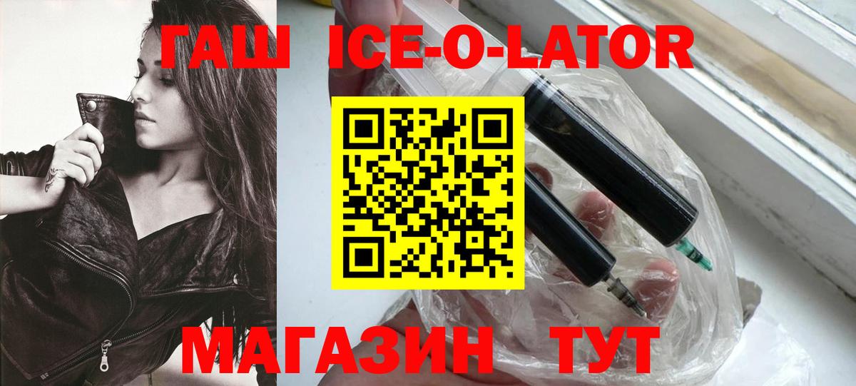 Казань  ГАШИШ VHQ  ГАШИШ убойный  Вход с VPN 