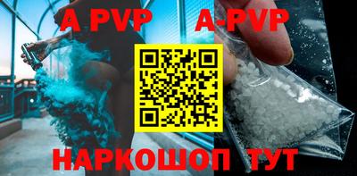 дмт Наро-Фоминск