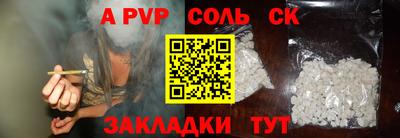 кристаллы Нарткала
