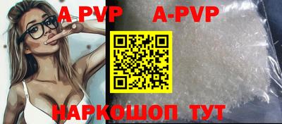 кокаин премиум Новозыбков