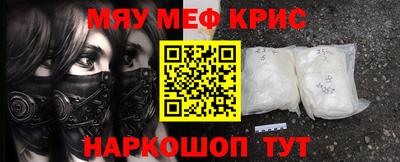 кокаин перу Новокубанск