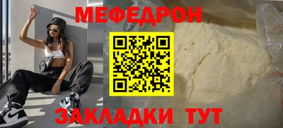 кристаллы Нарткала