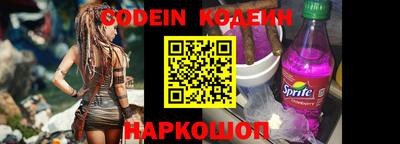 дмт Наро-Фоминск