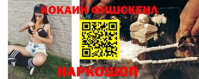 дмт Наро-Фоминск