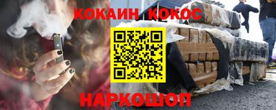 дмт Наро-Фоминск