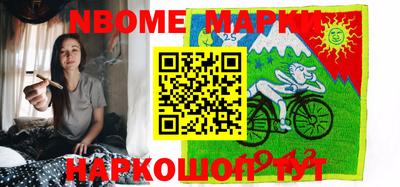 молекула духа Новодвинск