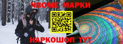 кристаллы Нарткала