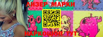 дмт Наро-Фоминск