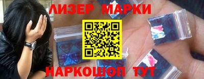 молекула духа Новодвинск