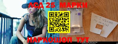 кристаллы Нарткала