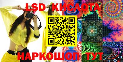 кристаллы Нарткала