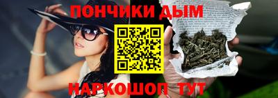 дмт Наро-Фоминск