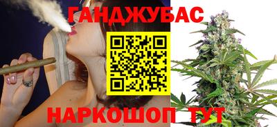 молекула духа Новодвинск