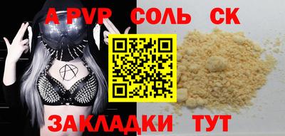 скорость mdpv Нальчик
