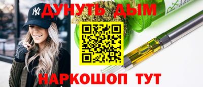 кокаин премиум Новозыбков