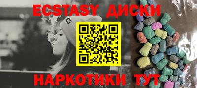 дмт Наро-Фоминск