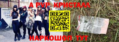 кокаин перу Новокубанск