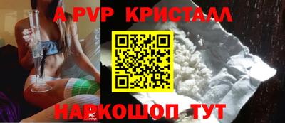 кристаллы Нарткала