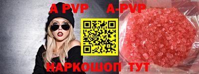 кристаллы Нарткала