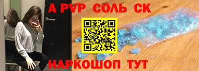 дмт Наро-Фоминск