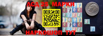 кристаллы Нарткала