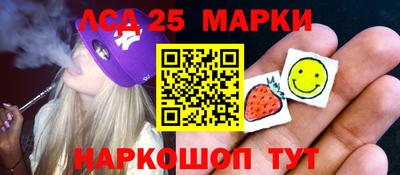 дмт Наро-Фоминск