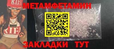 молекула духа Новодвинск