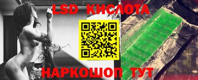 дмт Наро-Фоминск