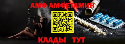 дмт Наро-Фоминск