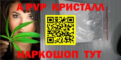 кристаллы Нарткала