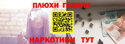 кокаин премиум Новозыбков