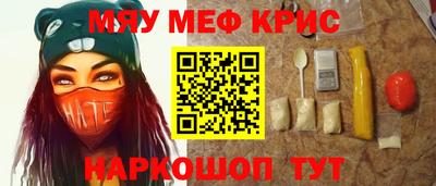скорость mdpv Нальчик