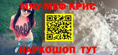 кокаин перу Новокубанск