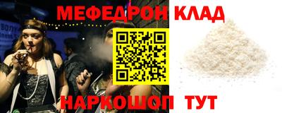 дмт Наро-Фоминск