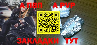 кокаин премиум Новозыбков