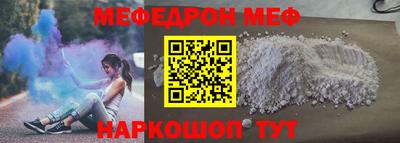 дмт Наро-Фоминск
