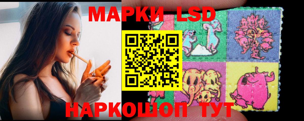Казань  Лсд 25 экстази ecstasy  ссылка на мегу рабочий сайт  Вход с VPN 