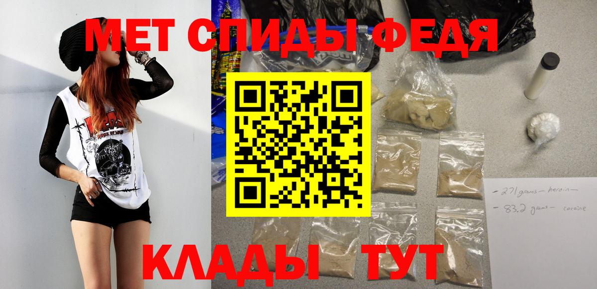 Метамфетамин Декстрометамфетамин 99.9% Казань