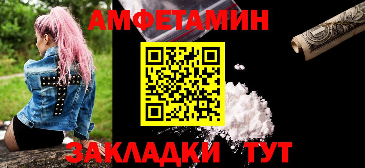 Казань  МЕТАМФЕТАМИН Methamphetamine  Вход с VPN 
