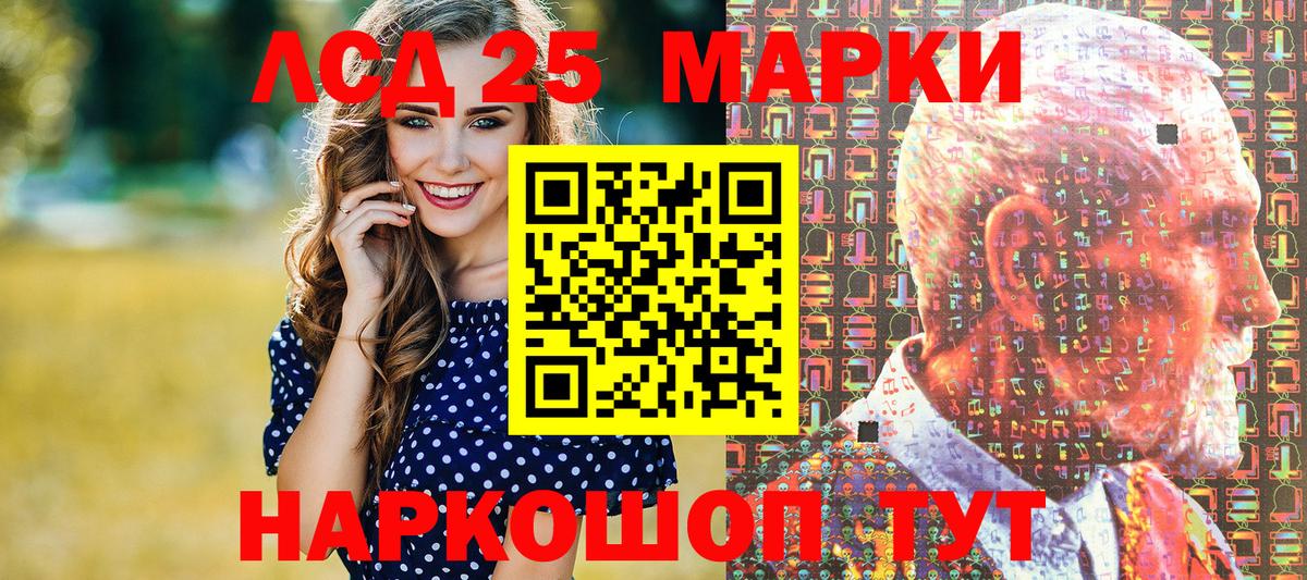 Марки 25I-NBOMe 1,5мг  Вход с VPN  Марки 25I-NBOMe 1,5мг  Марки 25I-NBOMe  Казань 