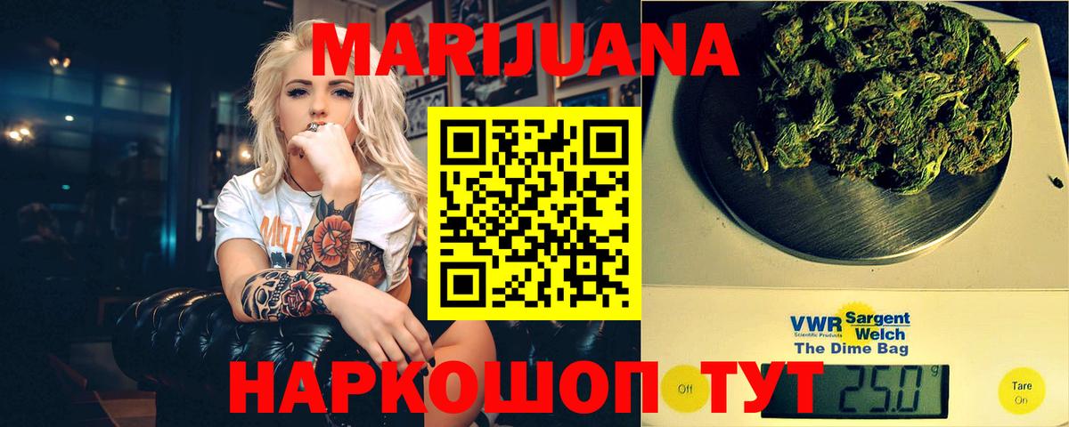 МАРИХУАНА Amnesia  Шишки марихуана семена  Конопля индика  Казань  Марихуана планчик  Вход с VPN 